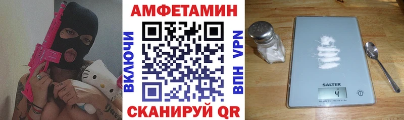 АМФ 98%  KRAKEN маркетплейс  Чадан 