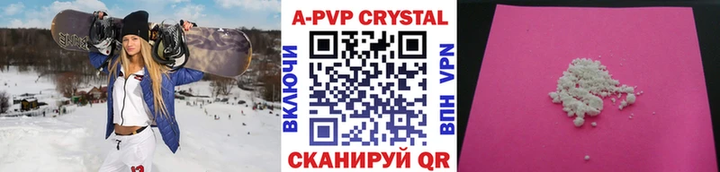 даркнет сайт  Чадан  Alfa_PVP кристаллы 