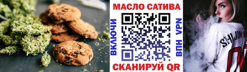 даркнет формула  Чадан  Canna-Cookies марихуана 