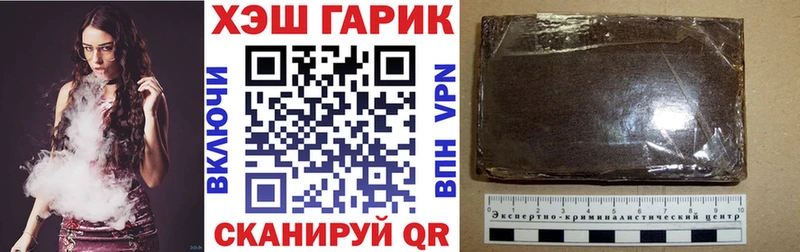 ГАШИШ гашик это Telegram Чадан купить
