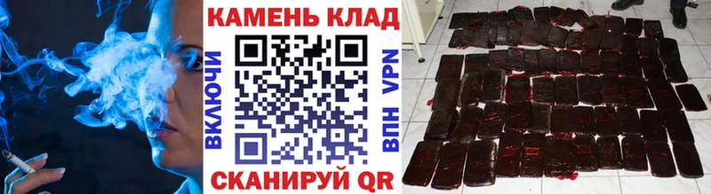 Гашиш гарик Чадан