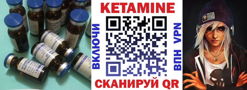 hydra зеркало Чадан КЕТАМИН VHQ