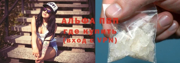 альфа пвп VHQ Долгопрудный