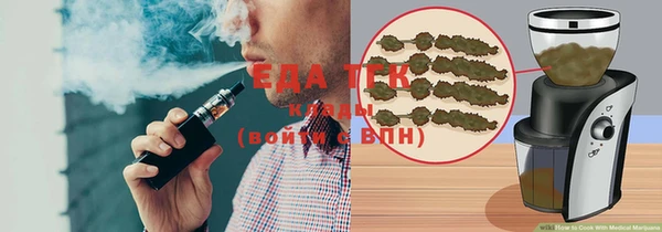 гашишное масло Липки