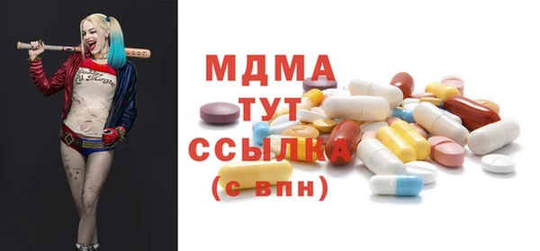 гашишное масло Липки