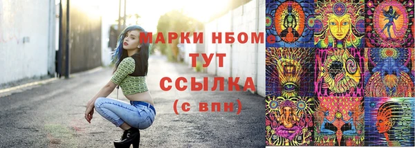 гашишное масло Липки