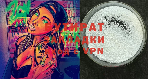 марки nbome Новый Уренгой