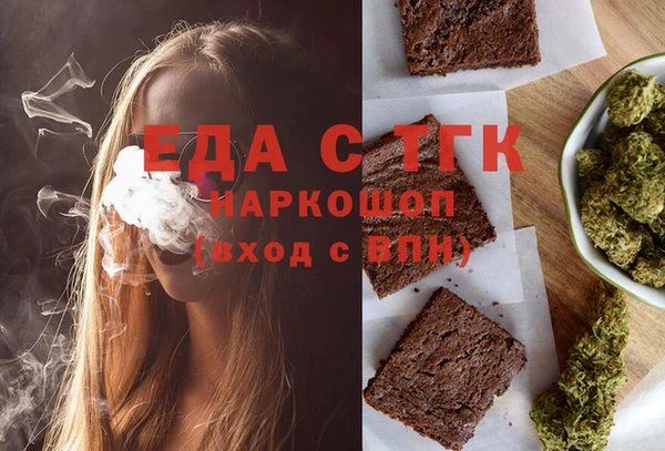 гашишное масло Липки