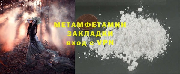 гашишное масло Липки