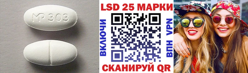 ЛСД экстази кислота  Чадан 