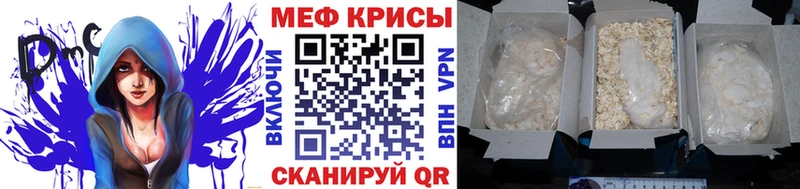 Меф мяу мяу Чадан