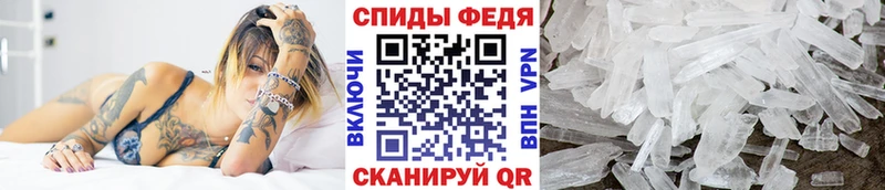 МЕТАМФЕТАМИН пудра  Чадан 