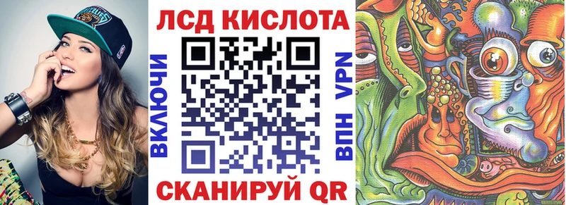 Наркотические марки 1500мкг  Чадан 