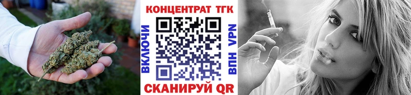цены наркотик  Чадан  ТГК вейп 