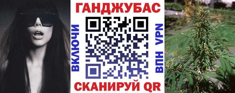 МАРИХУАНА Bruce Banner Чадан